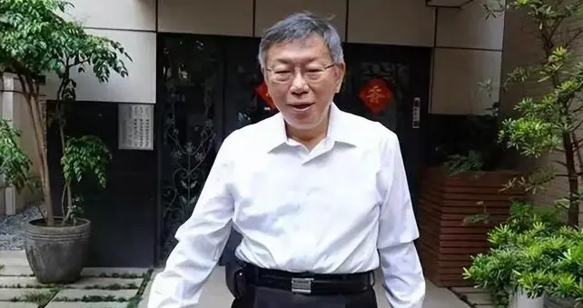 2026台湾政坛大瓜！柯文哲的蓝绿博弈，谁是赢家？