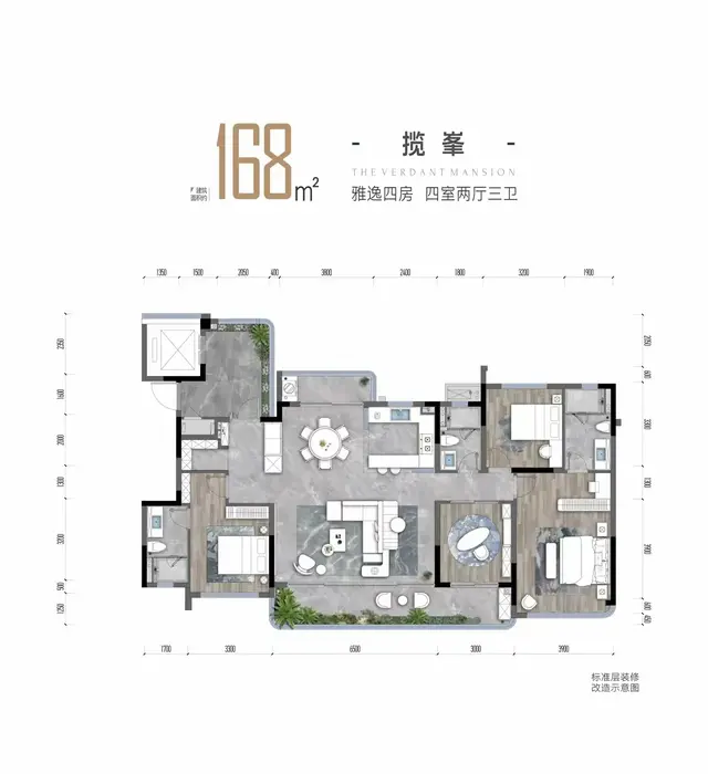 奢居天花板！169㎡户型，改写生活想象