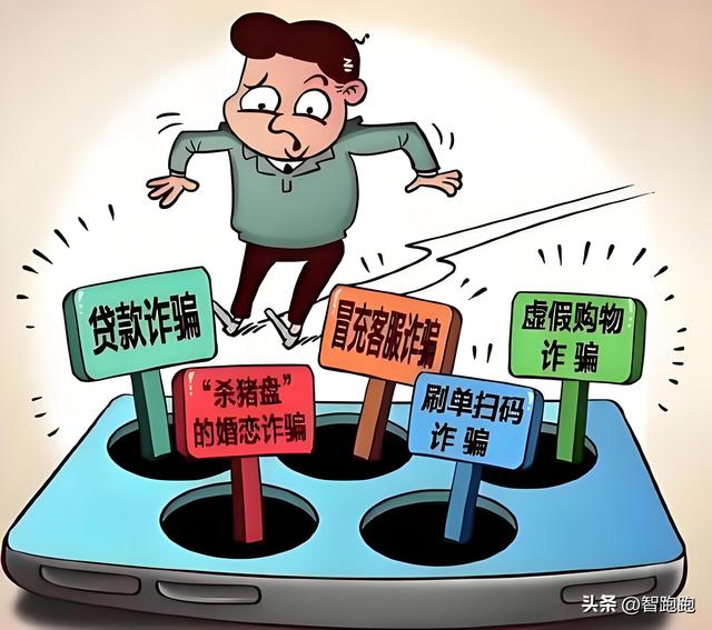 省吃俭用的人往往容易被骗