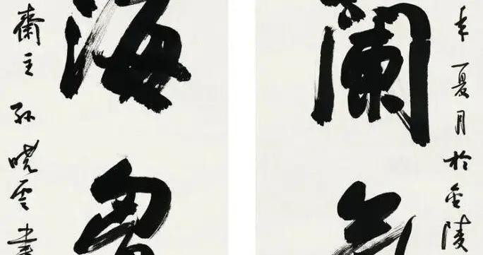 孙晓云这幅行书对联，米味浓郁，兼具大气