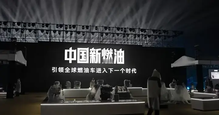 累计投入超千亿，打造燃油车安全新标准，奇瑞汽车做了哪些努力？