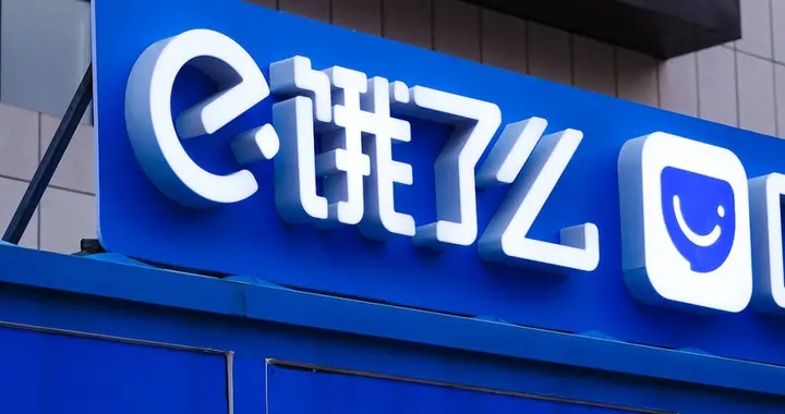 塔斯汀否认“90天关闭超900家门店”；饿了么正式焕新为“淘宝闪购” ...