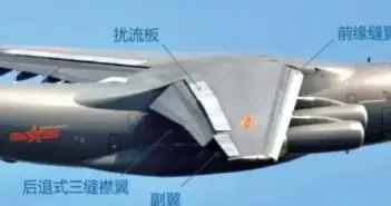 浅谈运-20的超临界机翼