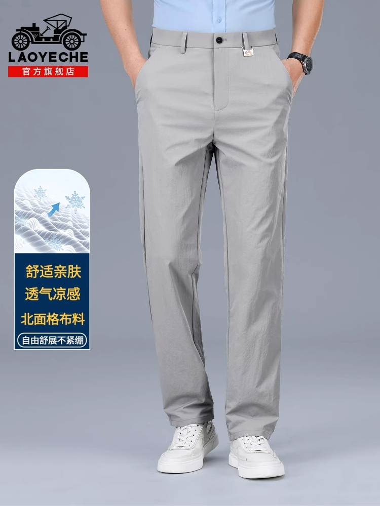 老爷车男士西裤,直筒休闲裤,垂感好