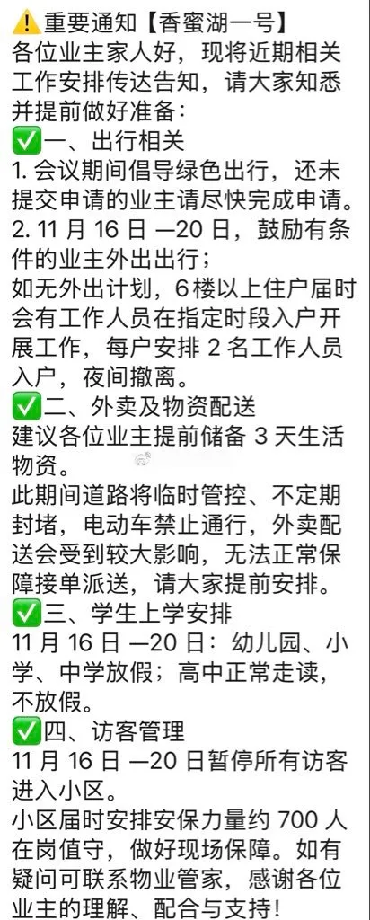 （图via：曹山石曹磊）