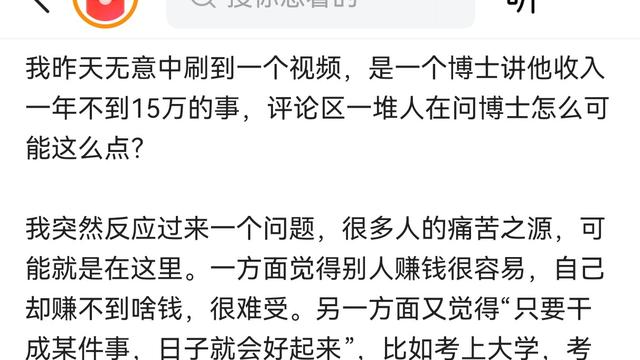 苗京京：苗京京拆解爆款 这篇231万展现