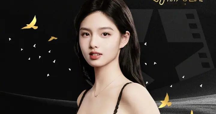 陈艾米 05后小花第一人 正式被北电录取