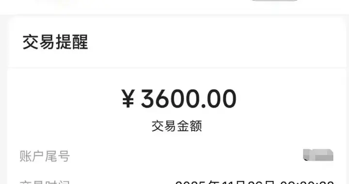 育儿补贴到账！有人3600，有人只拿1200？四孩也能申领？答案在这
