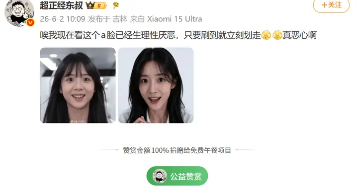 AI影视「闯关」：不是生成，是创作
