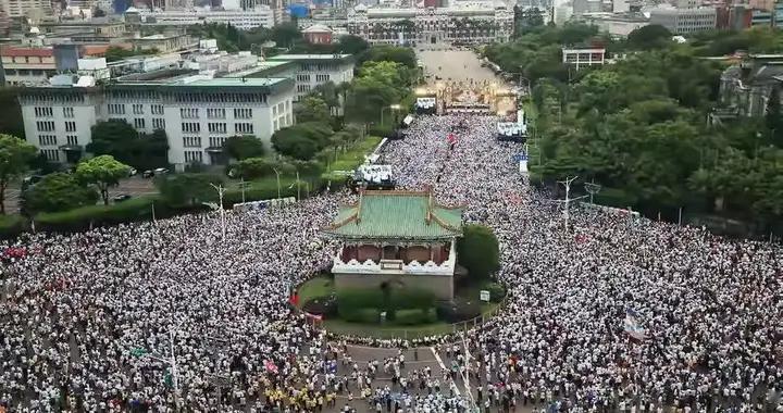 20万人把凯道挤爆了，赖清德还在搞“抗中保台”？