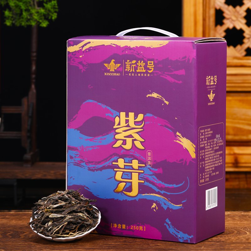 紫芽古树普洱茶生茶
