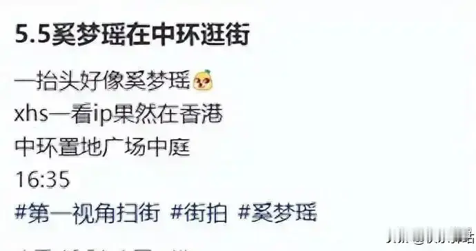 奚梦瑶独自一人逛街脸又小了一圈，手捂肚子满脸疲惫看着让人心疼