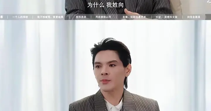 砸数亿没红，向佐靠易立竞采访意外翻盘