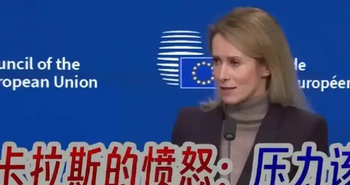 闭馆、制裁、驱逐外交官！俄欧关系为何突然急剧恶化？