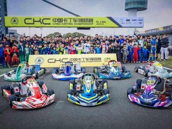 玩个卡丁车还能这么专业？2025 CKC 中国卡丁车锦标赛澳门站落幕