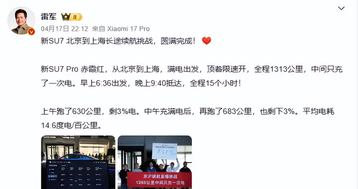 还能抗多久？雷军内外交困！15小时熬夜直播自证，挡不住资本质疑