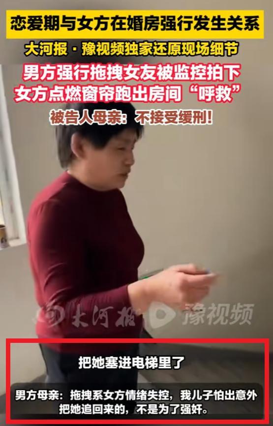 山西大同订婚强奸案，凸显司法与舆论之间的割裂