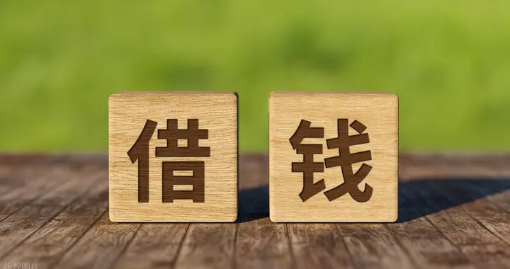 农村老话“赊一不赊二，借三不借四”，是啥意思，有科学道理吗？