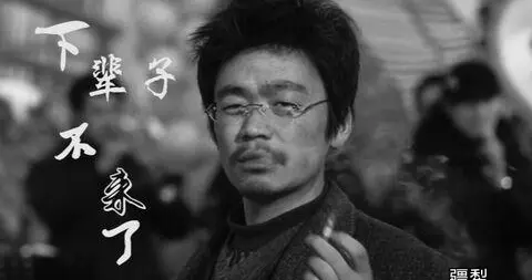 活着，就是为了活着本身，无关其他