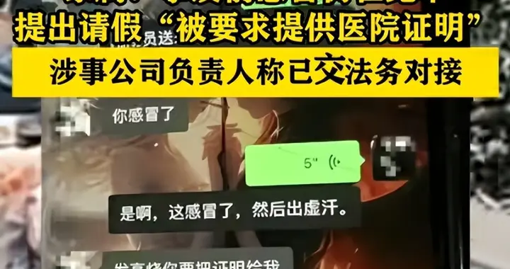 24岁骑手在家猝死，亲属称感冒仍在跑单，涉事公司 事情正在处理