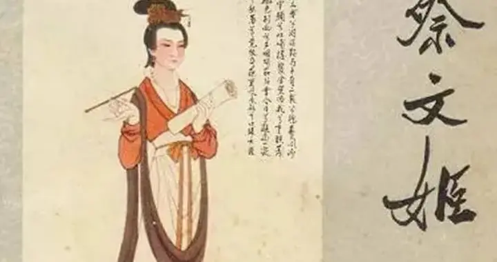 这是才女蔡文姬的书法，不愧是钟繇师父、王羲之的师祖，登峰造极