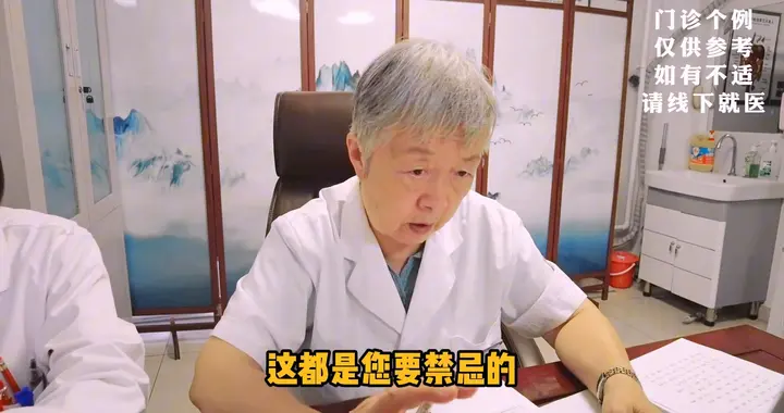 萎缩性胃炎要尽快避开1种行为！医生告诫：不然可能后患无穷