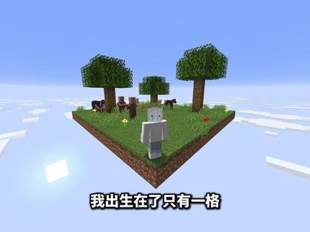 mojang看看你更新的铜方块！！！