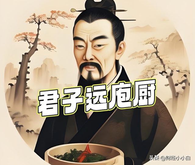 孟子说过君子远庖厨，是不是说大男人可以不用学习做饭？