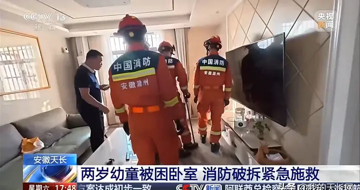 惊险！天长一2岁幼童独自玩耍，反锁隐形门被困卧室
