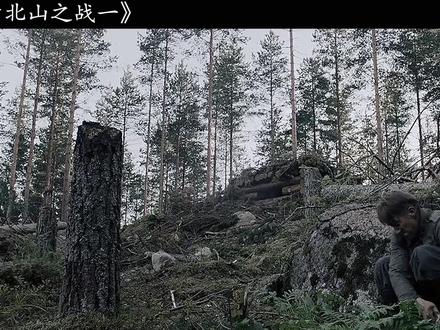 抗美援朝：西官厅北山之战（一） 抗美：什么叫兵家必争之地？一班阻击一个团，战至1人不退半步