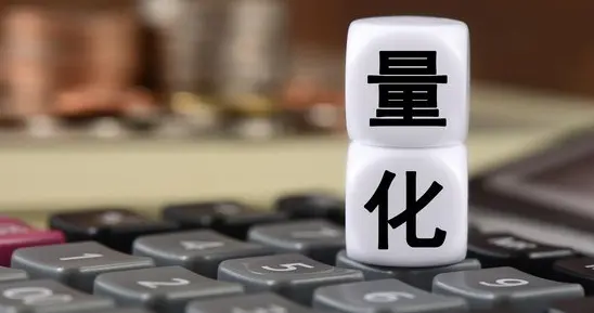 A股最大的隐形收割者！量化资金疯狂扩张，价值投资彻底失效！