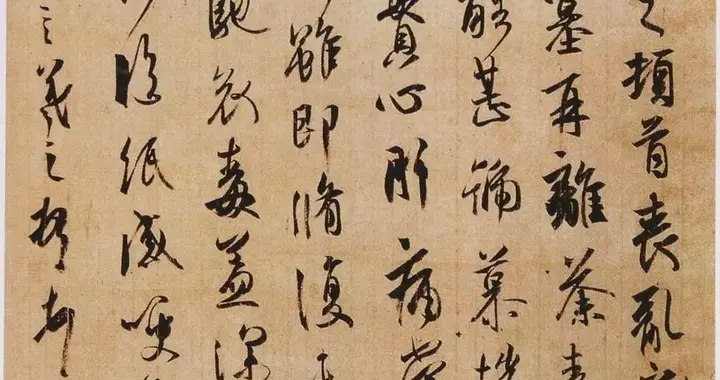 书圣悲情下写信札，真实水平竟然如此？