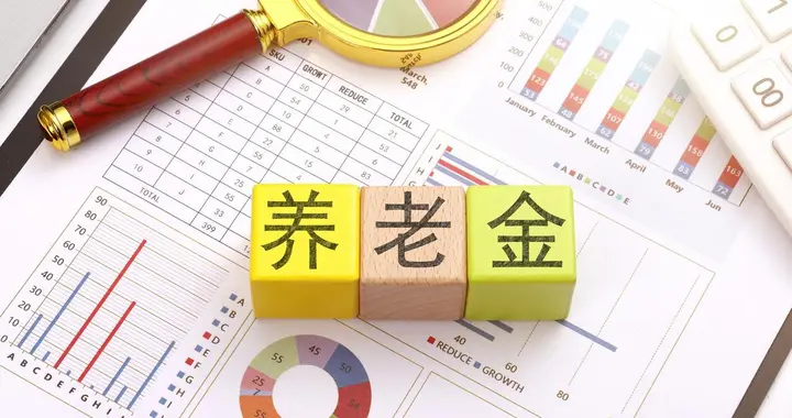 养老金重算补发即将开启，工龄40年，养老金重算补发能有多少？