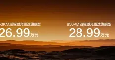 2026年最值得买的全尺寸旗舰SUV！大唐EV上市售价23.99万元起