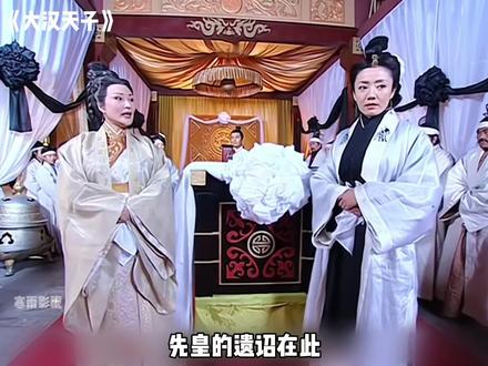 皇位争夺战终极反转， 刘彻扭转战局！