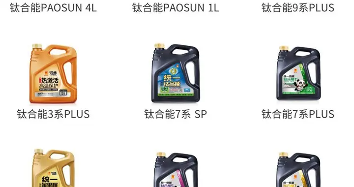 统一低碳战略如何让润滑油既环保又实用