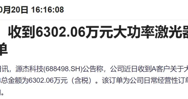 需求持续上调，催生光模块板块大涨行情！