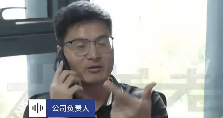 女子被辞退三万对赌费要不回，上门维权还反遭老板辱骂
