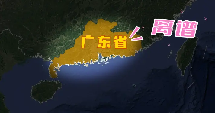 中国如果没有广东，会怎么样？
