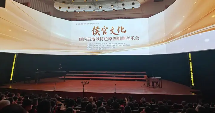 侯官论坛巨大变化，“闽都福州”终被省里提起