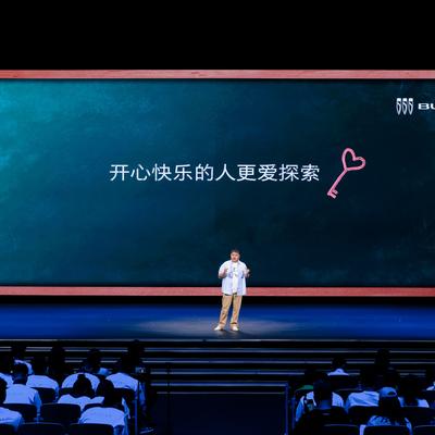 汽车动力源：开心的人更爱探索：至境E7把