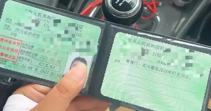 驾照到手一年，实习期到底要不要换？搞错这一点，驾照可能会注销