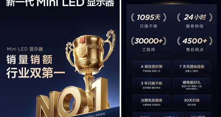 三年只换不修+送LOL皮肤，雷鸟这台宿舍神机到底有多懂年轻人？