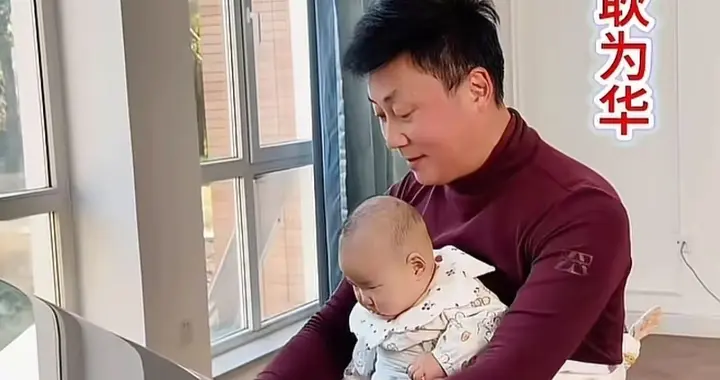 耿为华带二宝练钢琴，宝宝手舞足蹈好可爱，网友：未来演奏家