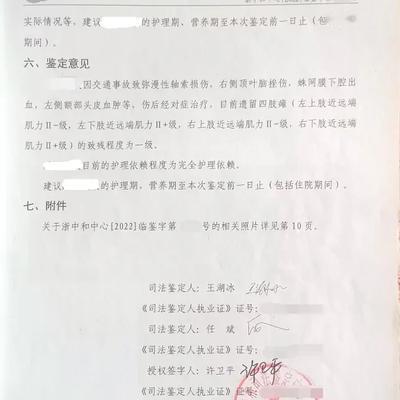 菌菌的渔：2000块救命钱买张“废票”？