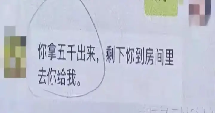 女子帮闺蜜伪造绝症诊断，演戏博取其前男友同情，诈骗其197万