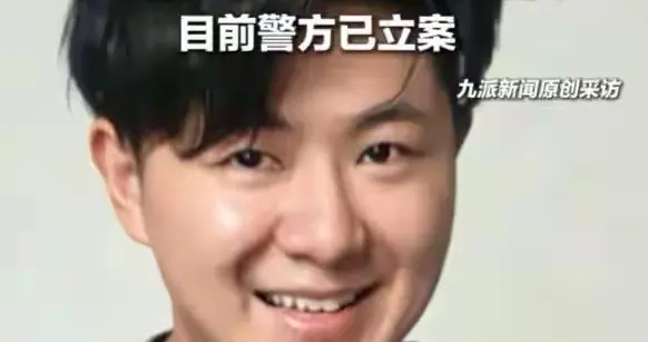 24岁重庆小伙失联，13天后电话打通，骗子继续放诱饵，被家人识破