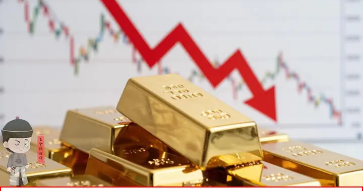 崩了！黄金跌破4200美元后，花旗称金价或跌到3500美元！为什么？