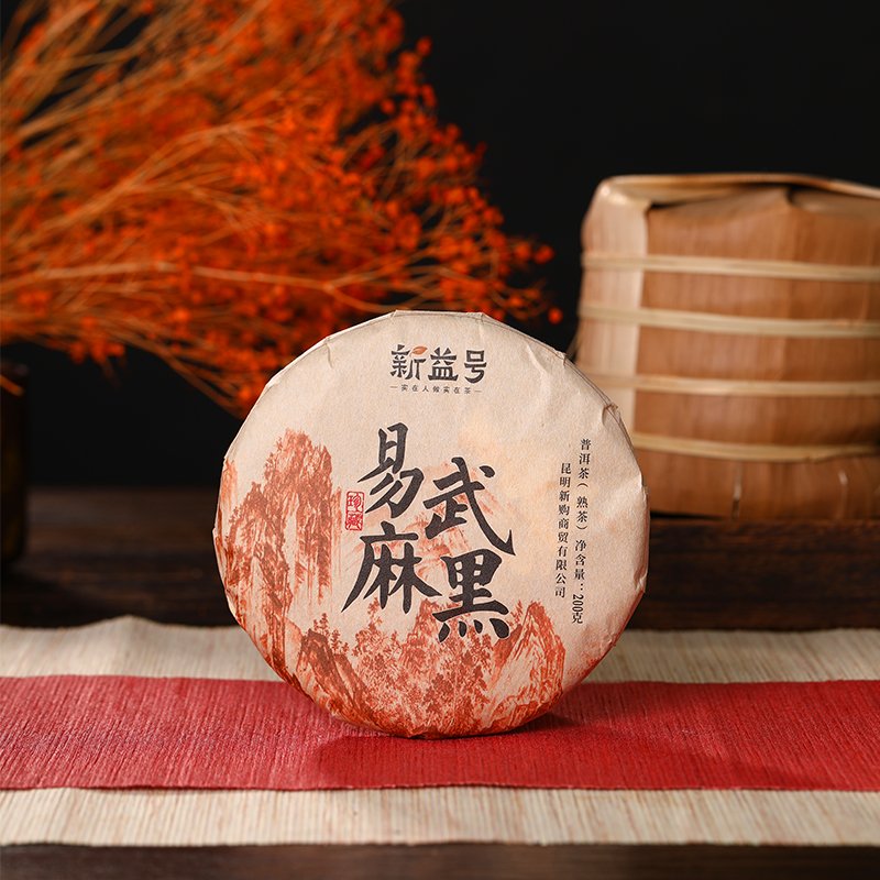 醇厚糯滑，易武麻黑古树普洱茶