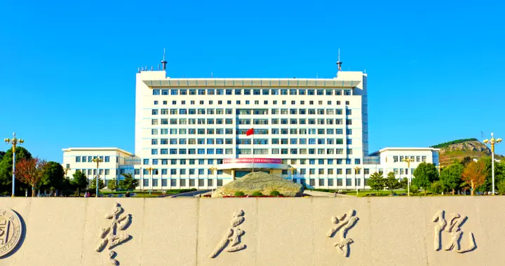 枣庄学院2025年录取分数线汇总，各省哪些专业分数较高？